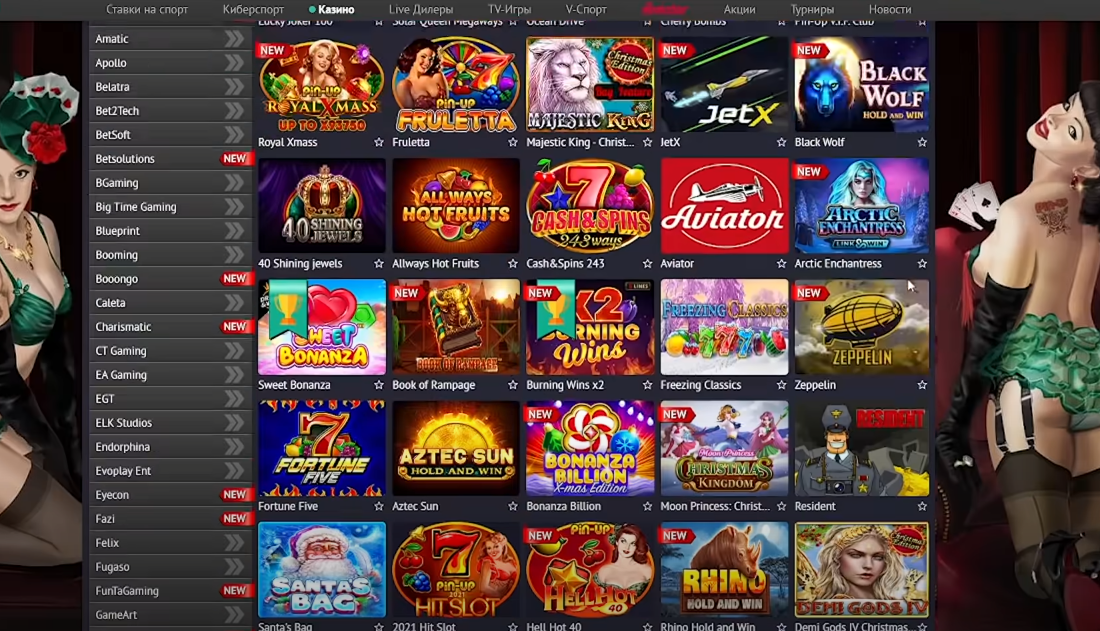 Игровые автоматы Pin Up Casino и иные развлечения в Казахстане